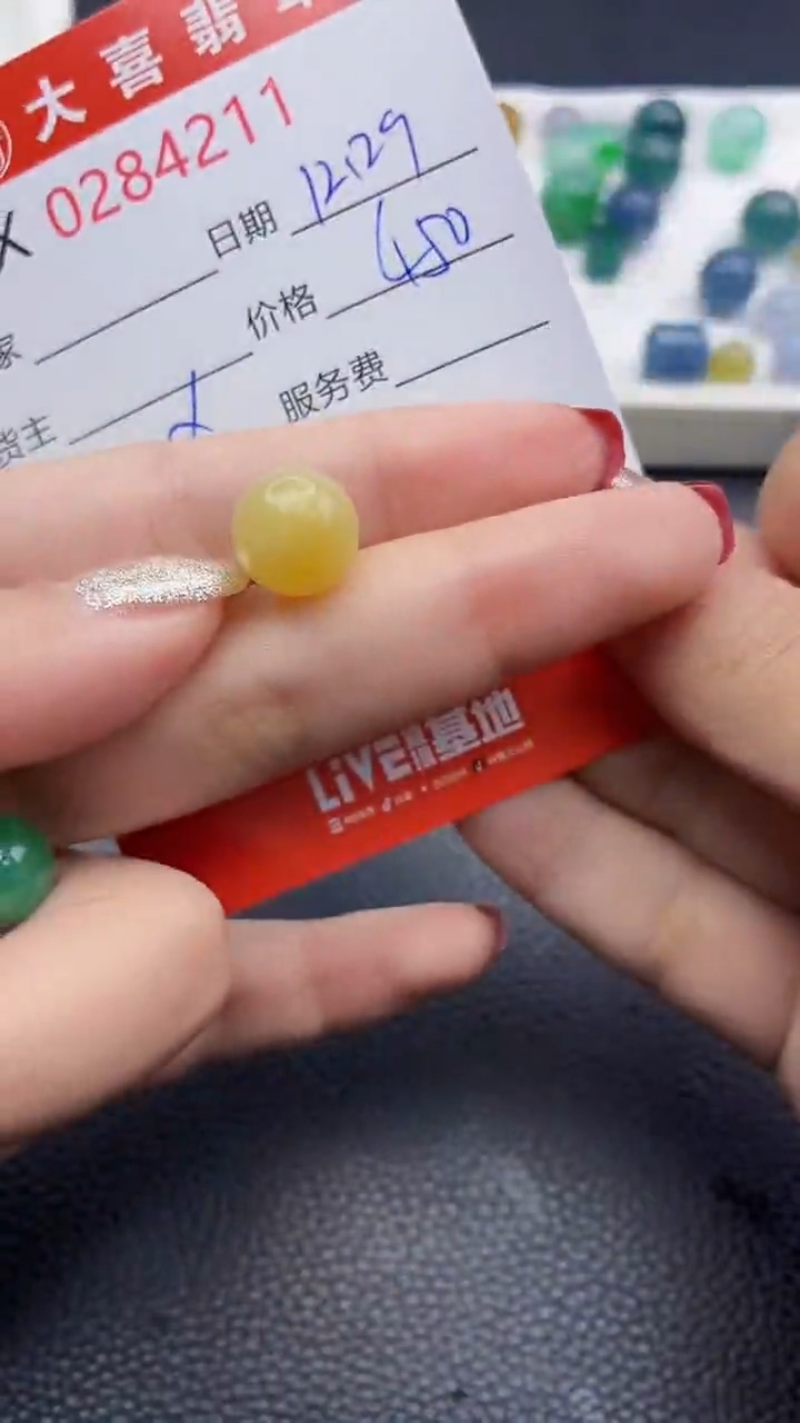 未镶嵌定制翡翠大*4211