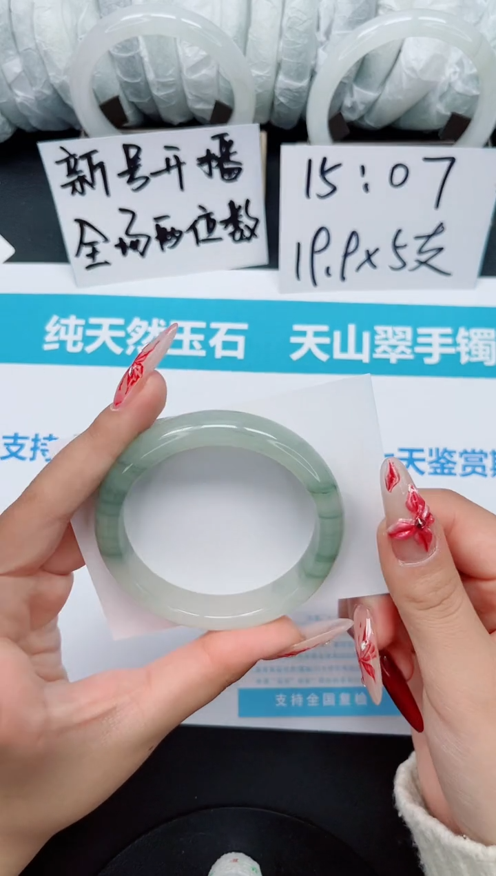 【闪购商品】石英质玉手镯未镶嵌b28