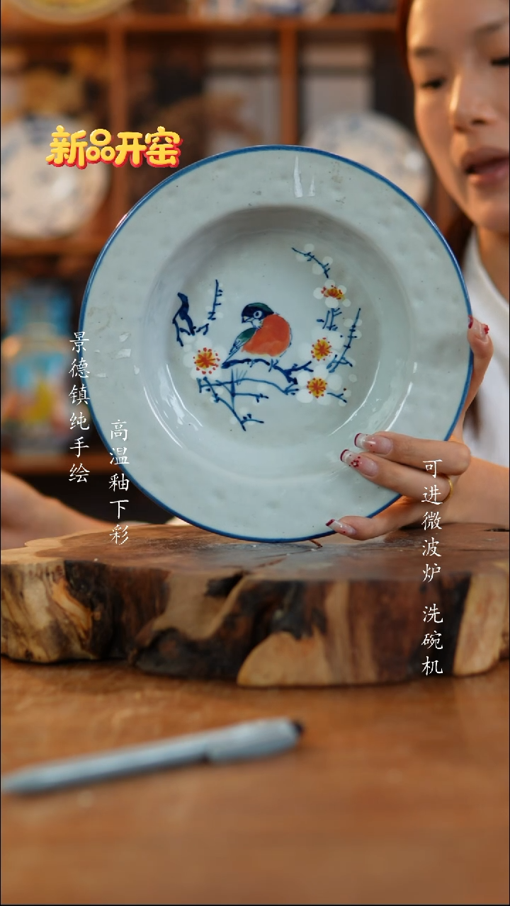 其他陶874老陶泥盘子