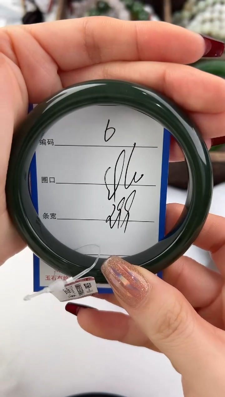 未镶嵌手镯和田玉6颜色微差无瑕疵