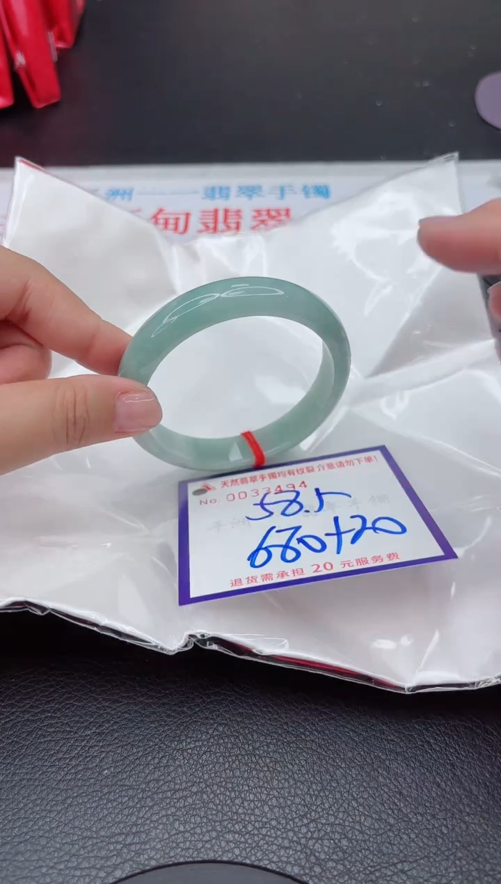 【闪购商品】翡翠手镯未镶嵌1111111111