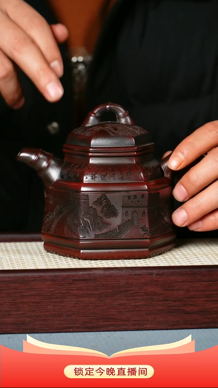 茶壶紫砂龙山古乌泥  六方竹鼎