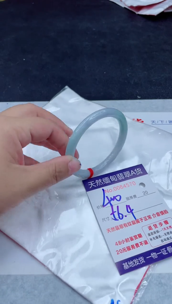 未镶嵌手镯翡翠400.00000