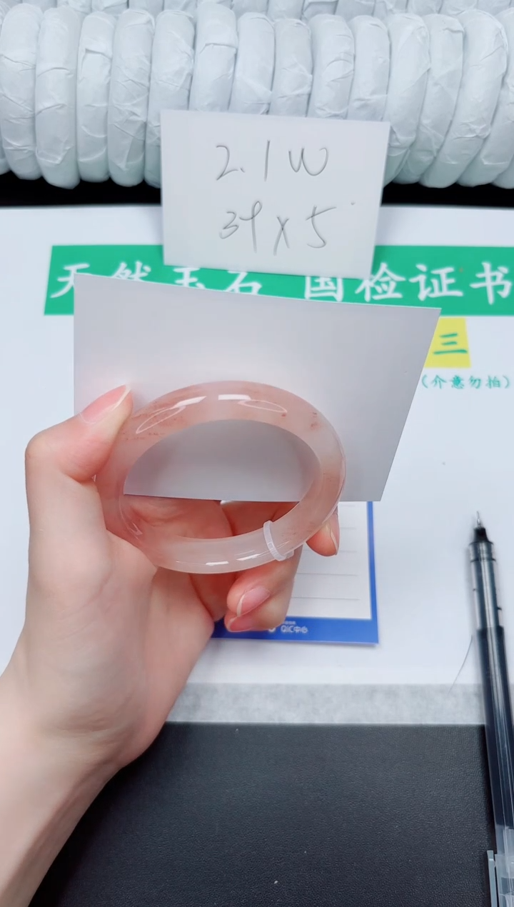 石英质玉手镯未镶嵌121-54.7