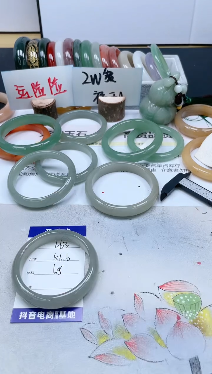 【闪购商品】石英质玉手镯未镶嵌263/56.6