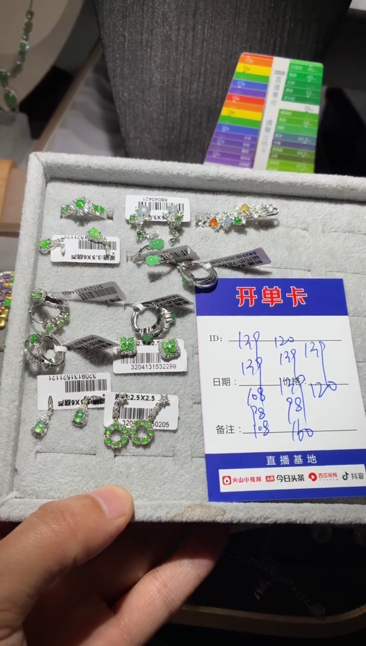 颈饰银S925镶嵌翡翠?***h 定向 fish