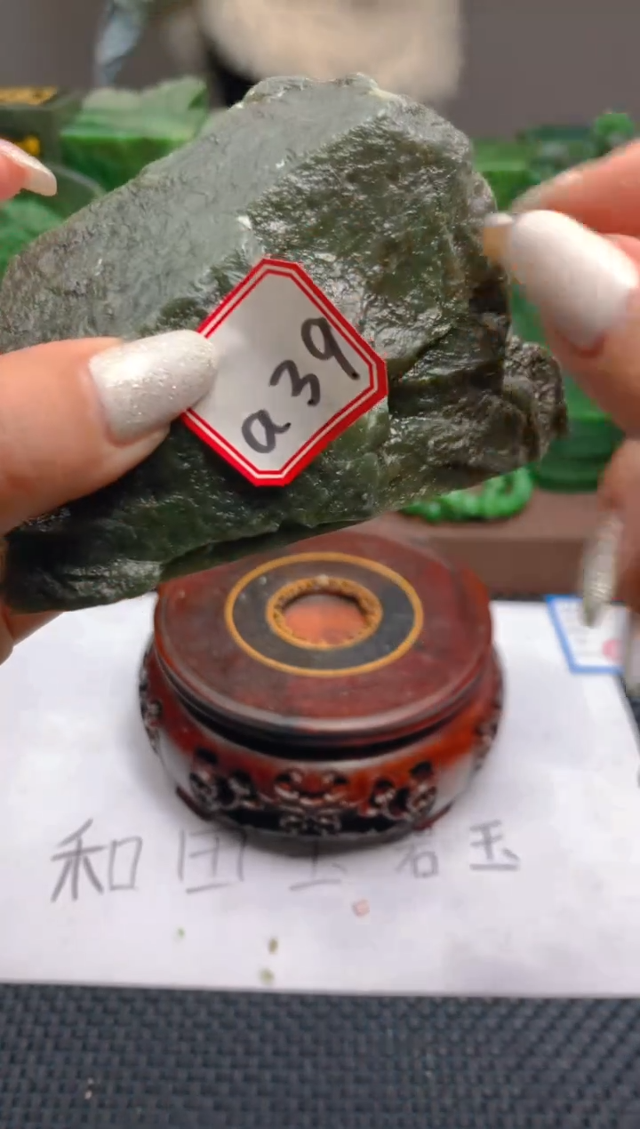 【闪购商品】和田玉未镶嵌珠宝半成品1