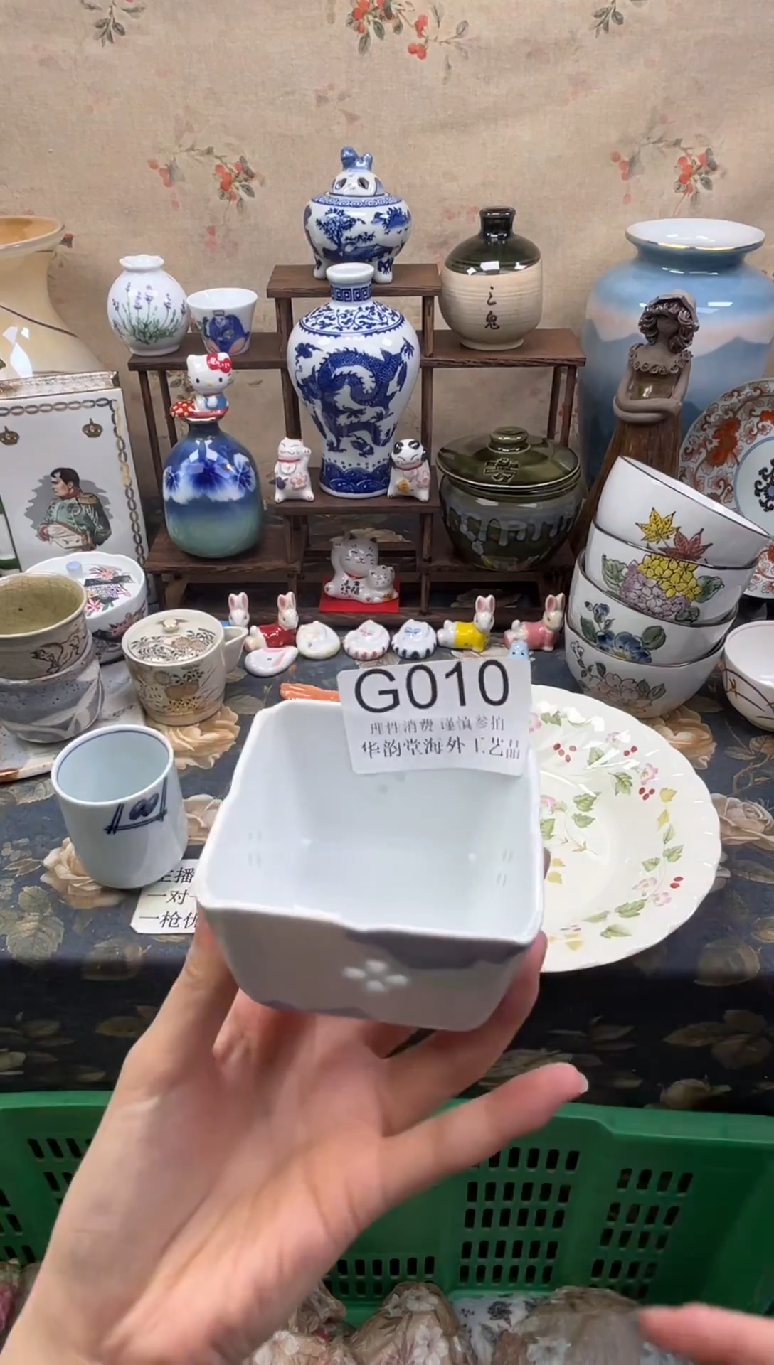 瓷片小*华韵堂精选闪购G010