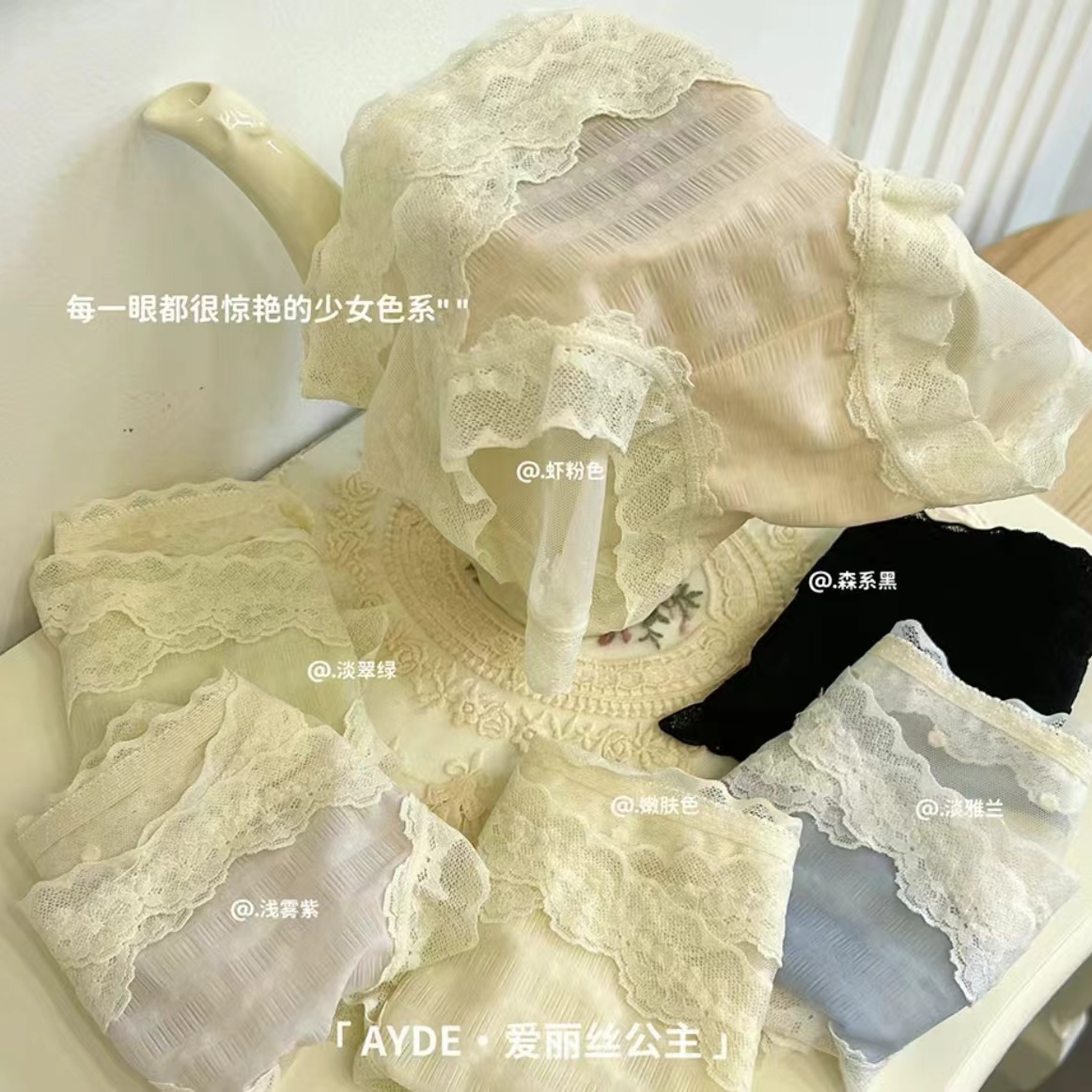 [A101-300]高品质舒适蕾丝多款女士内裤乱拍编码随机发货默认微瑕