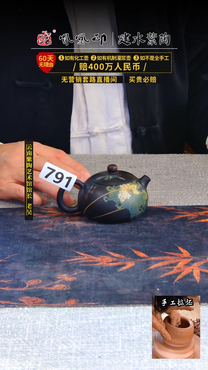 【闪购商品】壶凤凰印建水紫陶单壶放漏/B791