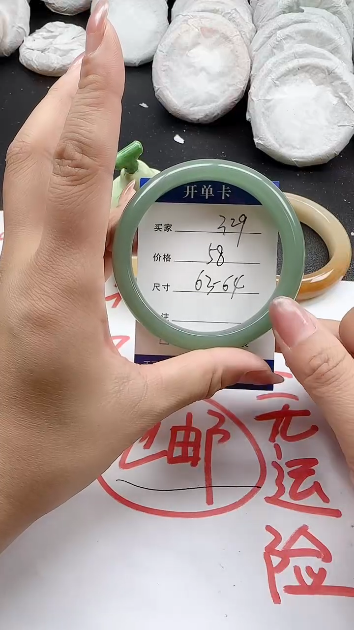 石英质玉手镯未镶嵌329+6364