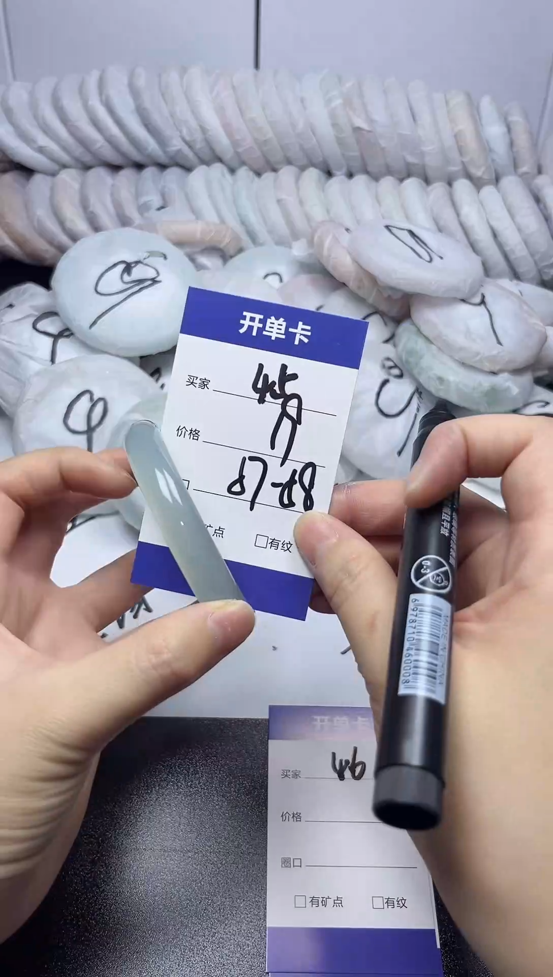 无非金属57-58    45