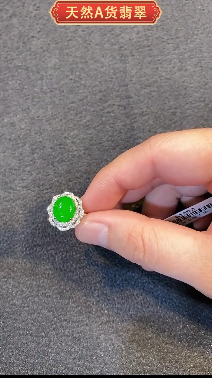 【闪购商品】翡翠戒指未镶嵌多样性发货其一不含链
