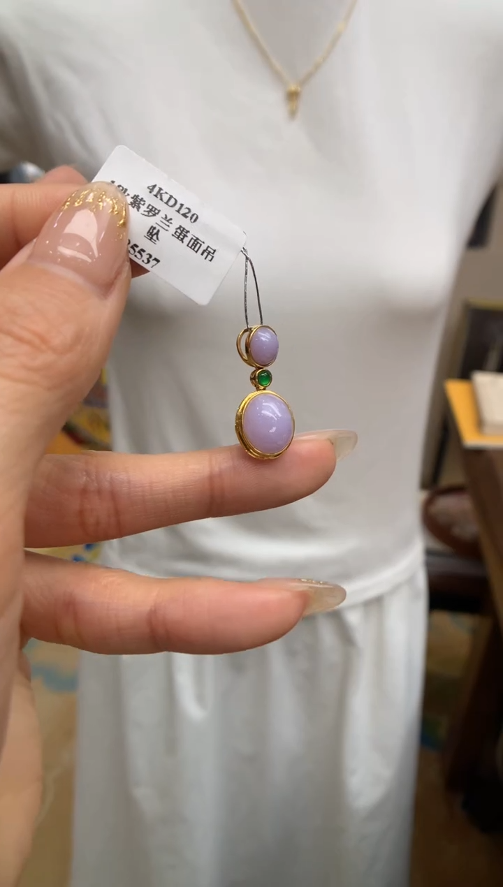 【闪购商品】翡翠颈饰18K金镶嵌蛋面