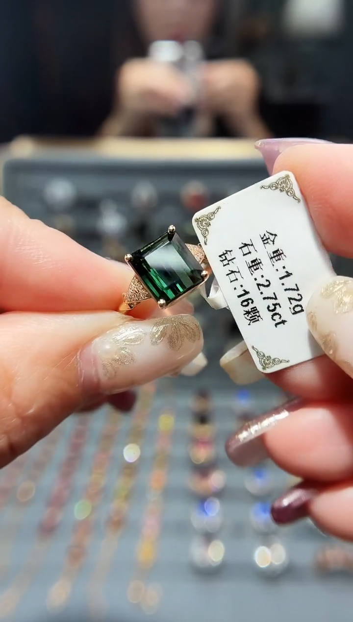 18K金镶嵌戒指碧玺2.75.