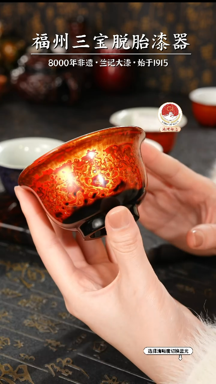 【闪购商品】大漆漆器 红黑压手杯