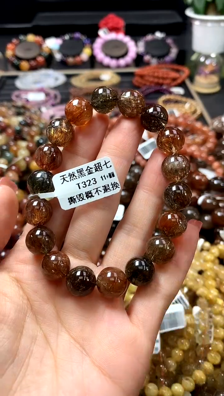 未镶嵌手链水晶11+