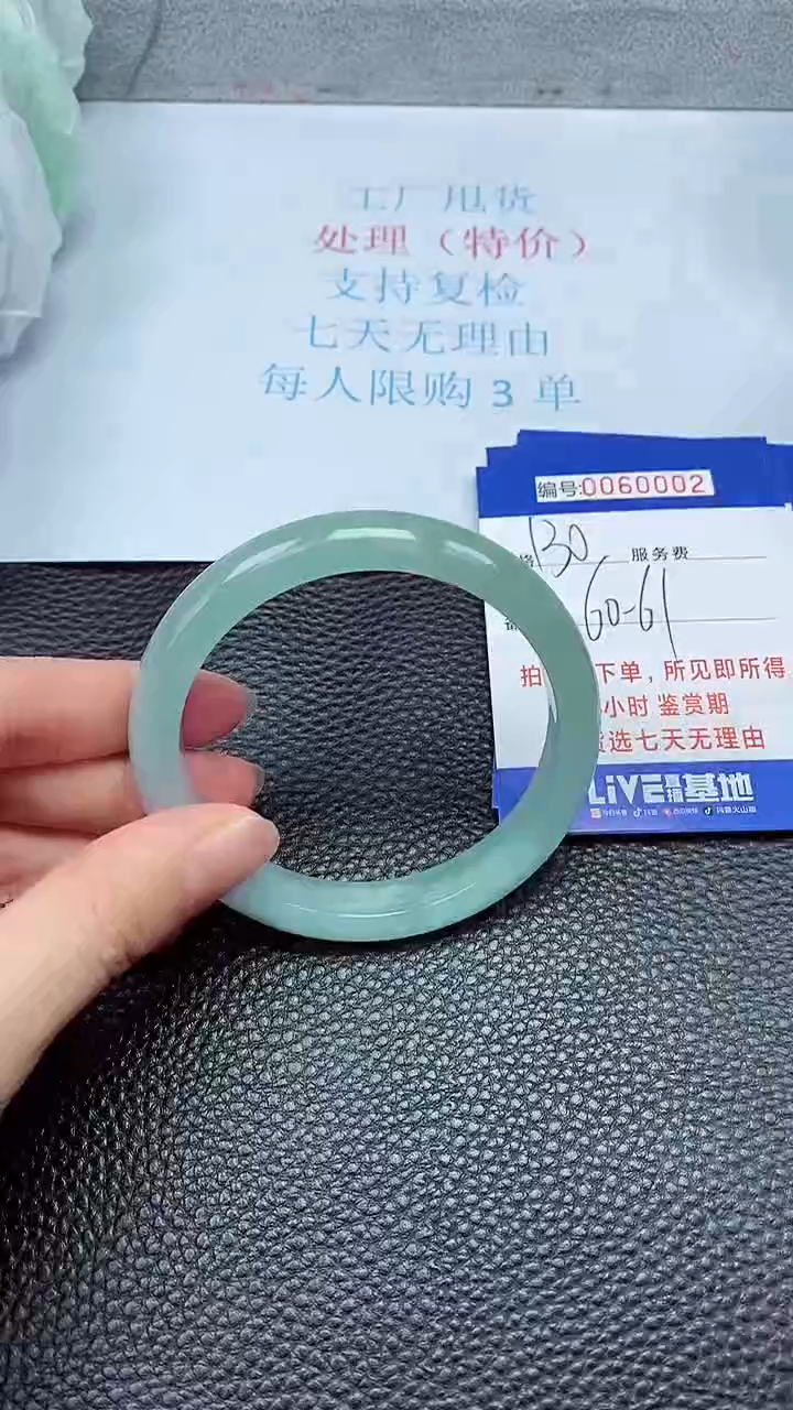 饰品拍下以实物为准60002