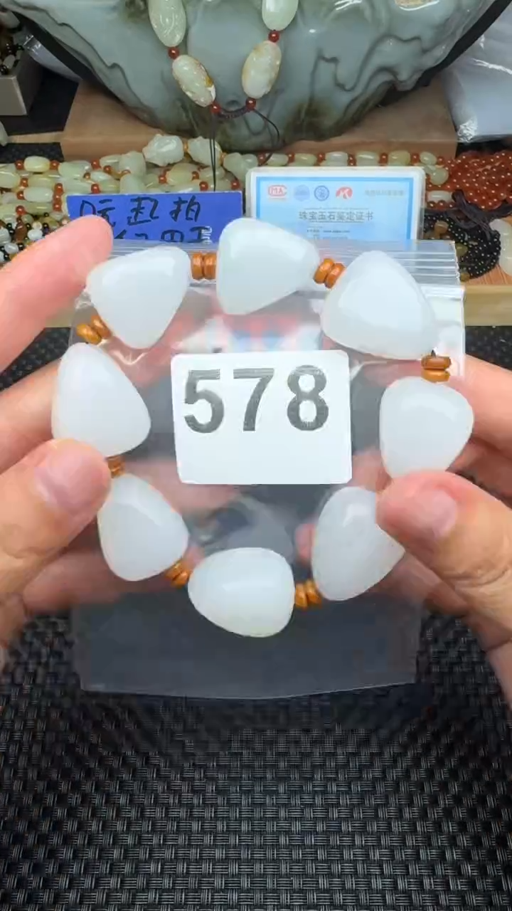 未镶嵌和田玉珠宝半成品仁**海和田玉
