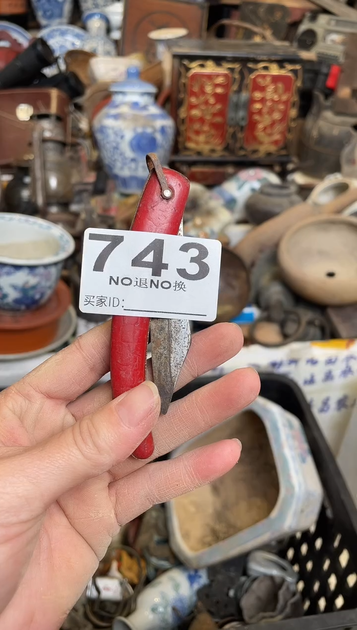 渔**厨68796849816892498