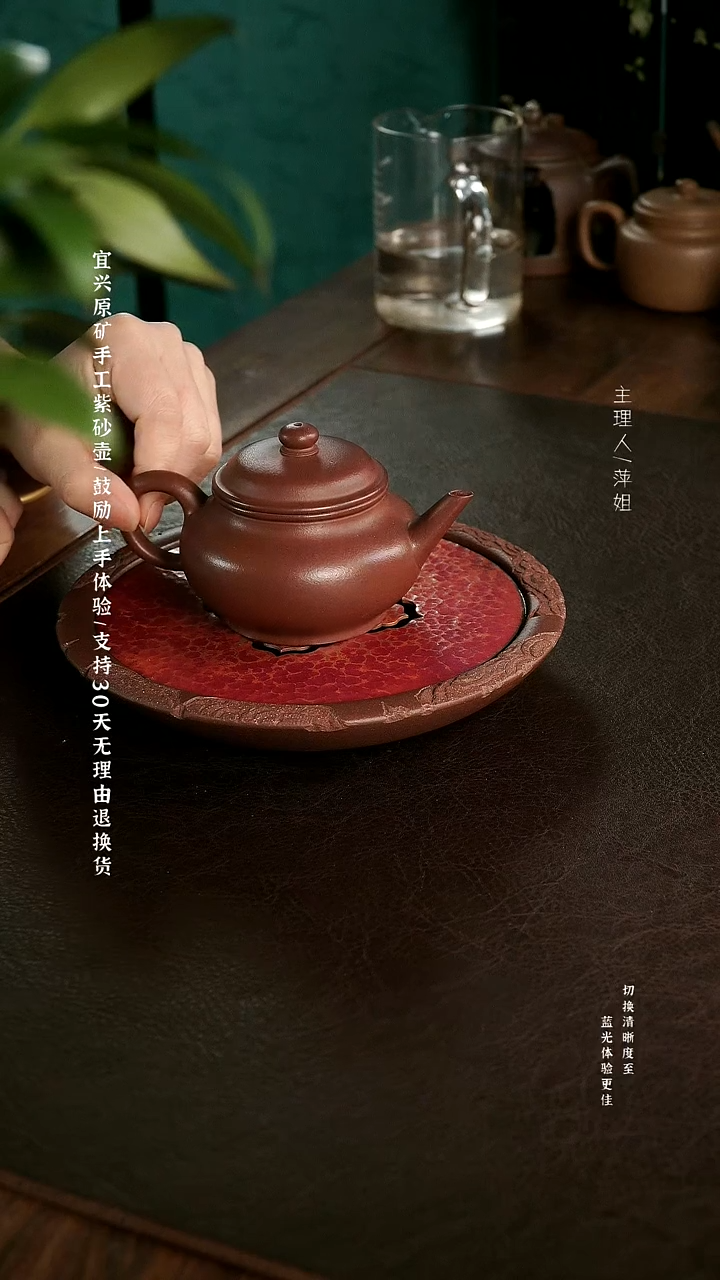 茶壶紫砂 贡局水平 底槽清 
