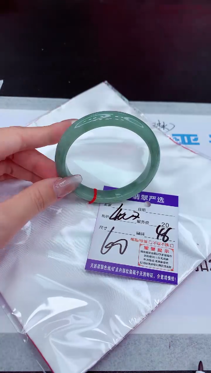 【闪购商品】翡翠手镯未镶嵌111111111111111