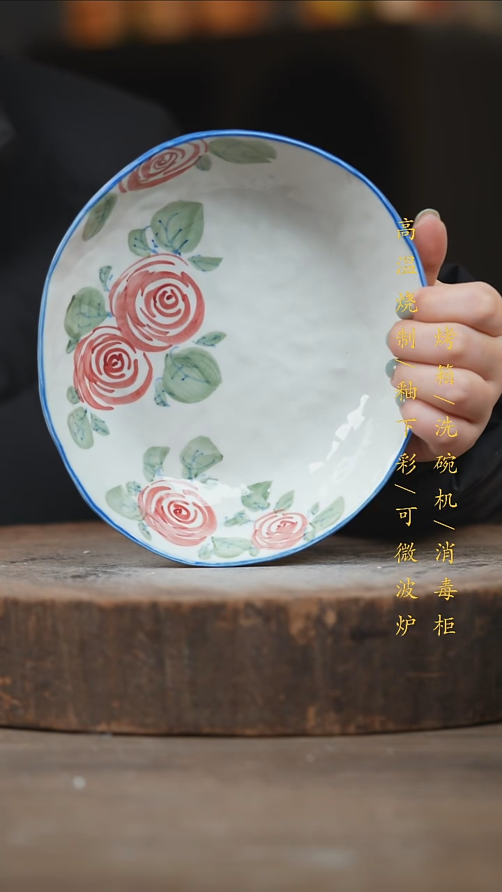 瓷片景德镇高温釉下彩（食品级）