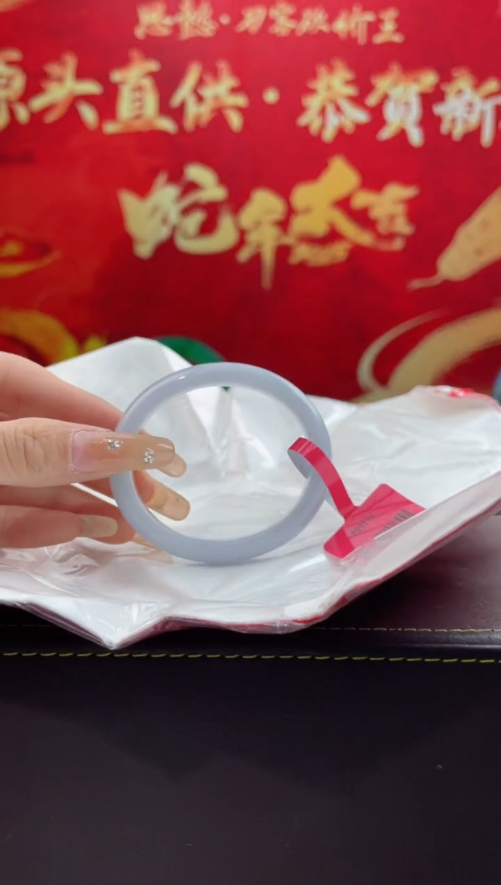 【闪购商品】翡翠手镯未镶嵌9翡翠手镯