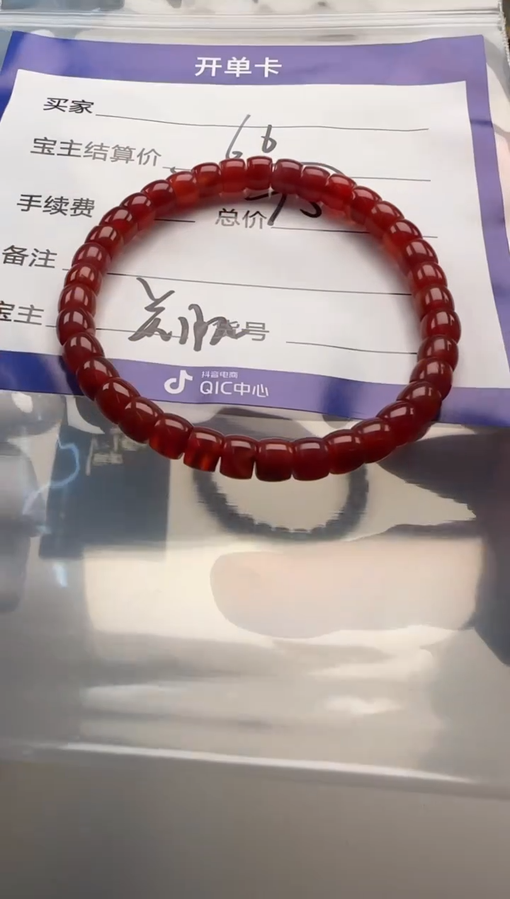 南红玛瑙手串手串未镶嵌下***哈手串手串