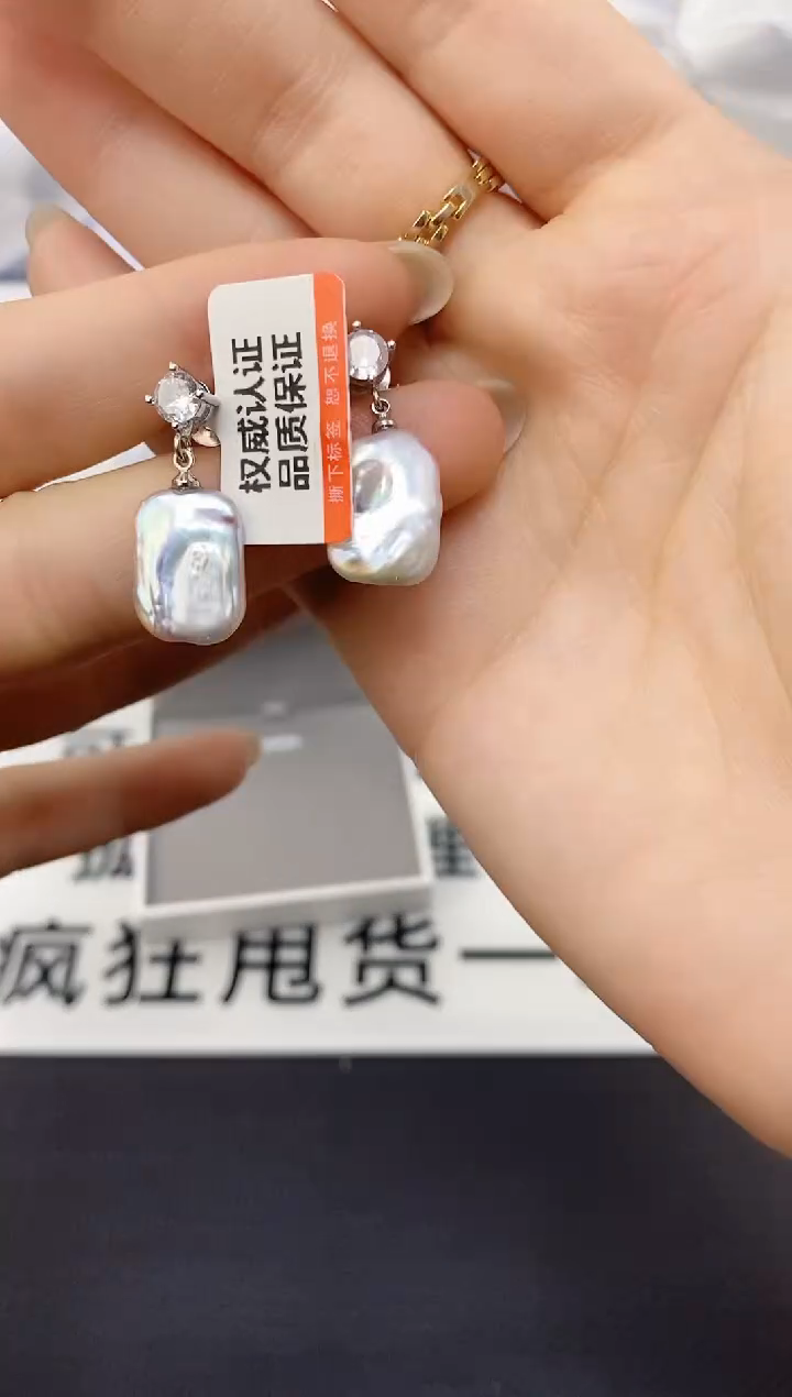 未镶嵌耳饰淡水珍珠ed1003