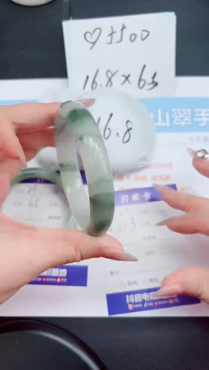 石英质玉手镯未镶嵌21-60.3