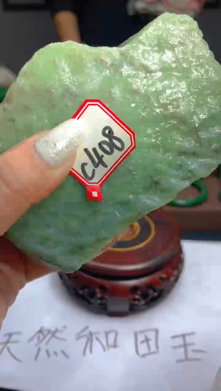 【闪购商品】和田玉（糖玉）珠宝半成品未镶嵌1