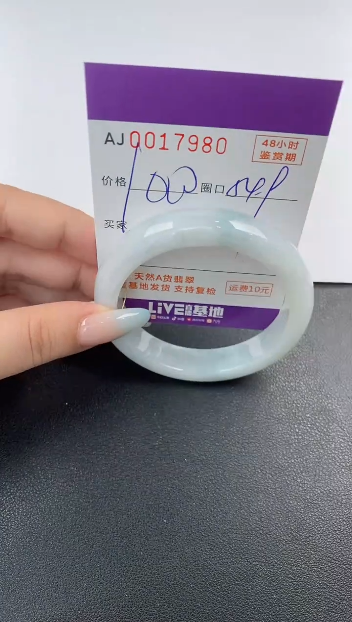 【闪购商品】翡翠手镯未镶嵌天然A货翡翠