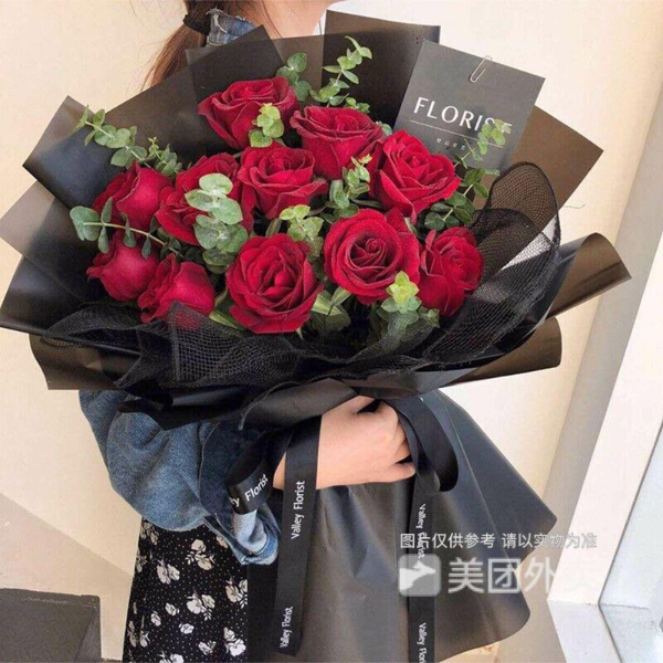 【不负遇见】11朵红玫瑰生日鲜花生日礼物情人节花束送爱人老婆女友同城花店送花上门