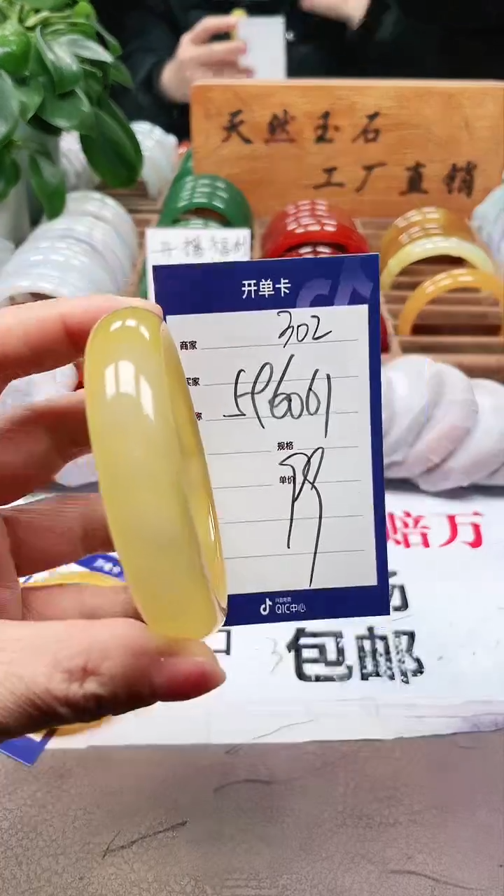 【闪购商品】玛瑙/玉髓手镯未镶嵌302 5960多样性发货