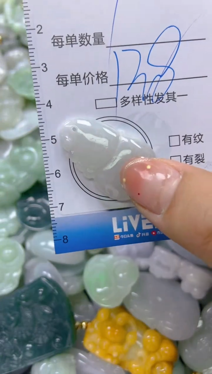 【闪购商品】翡翠颈饰未镶嵌闪购0086222