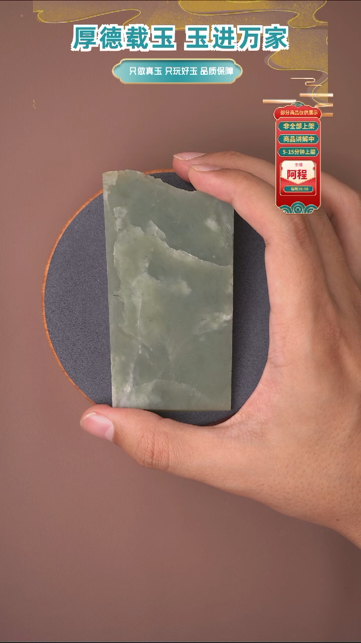 未镶嵌和田玉珠宝奇石财**进一个