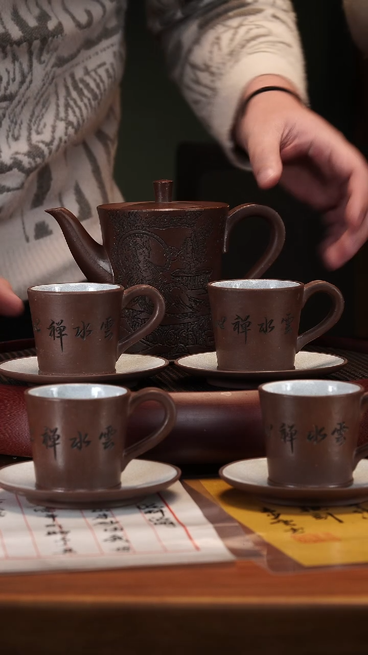 【闪购商品】紫砂茶壶2-95CXF醒钟套组紫玉金砂550cc