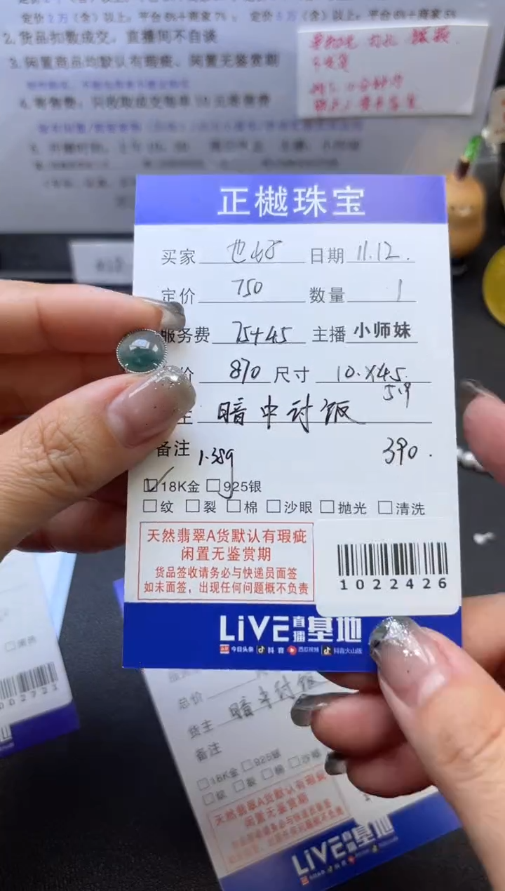 吊坠(不含链)未镶嵌翡翠也*ZYZB-1022426