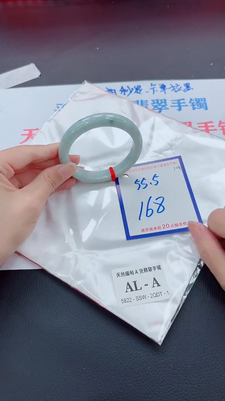 未镶嵌手镯翡翠11111111