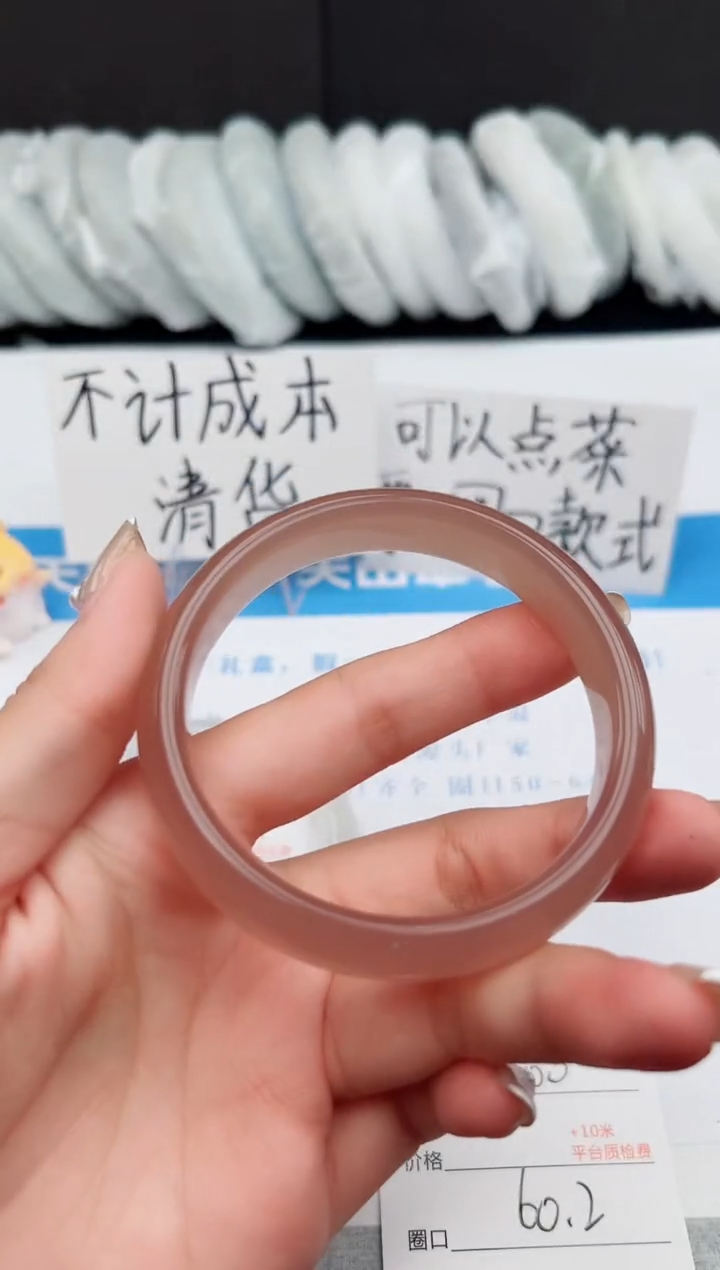 【闪购商品】石英质玉手镯未镶嵌j91--60.2