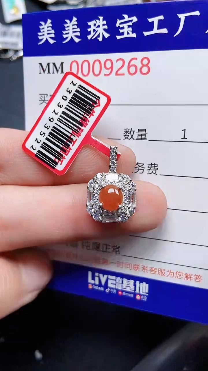 颈饰银S925镶嵌翡翠9268