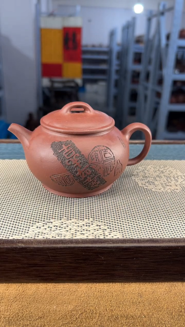 茶壶紫砂57宜兴紫砂180cc