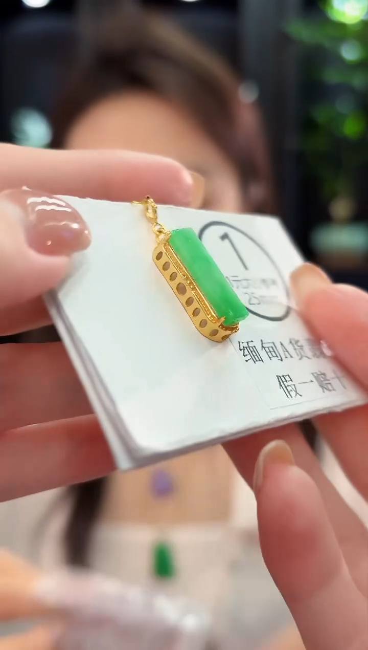 吊坠(不含链)未镶嵌翡翠 缅甸A货/支持复检/一件