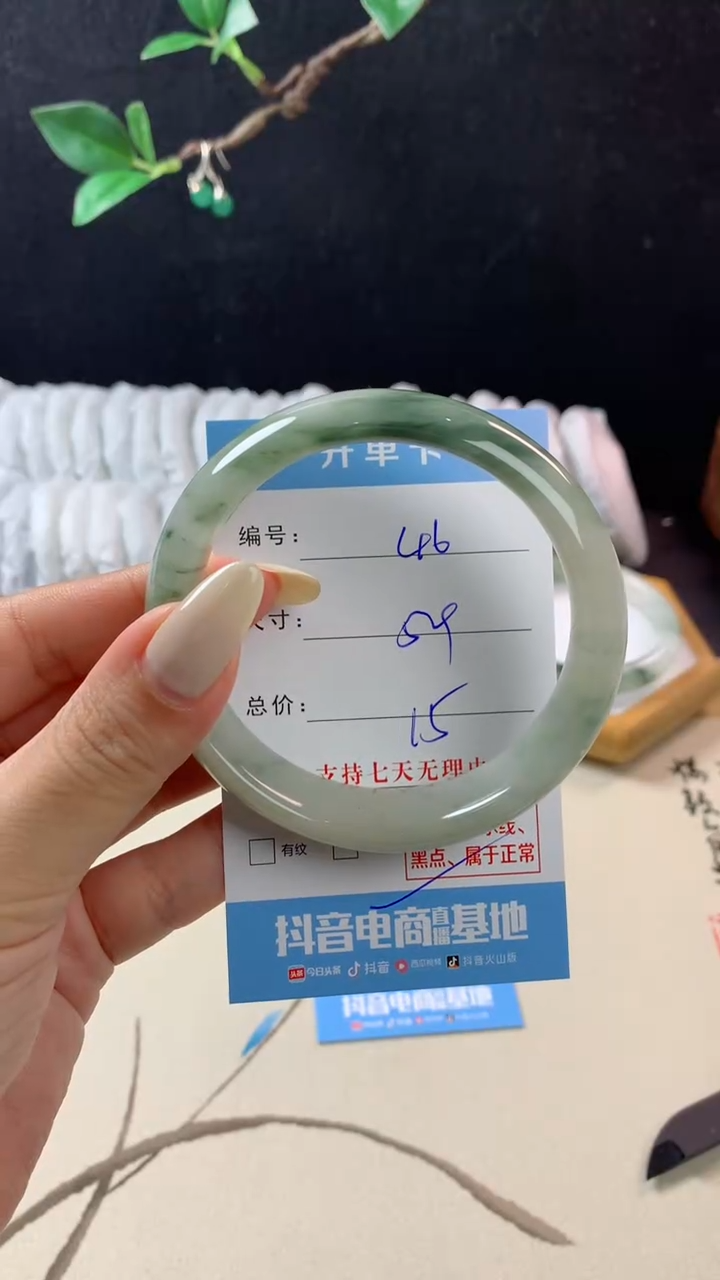 石英质玉手镯未镶嵌k46