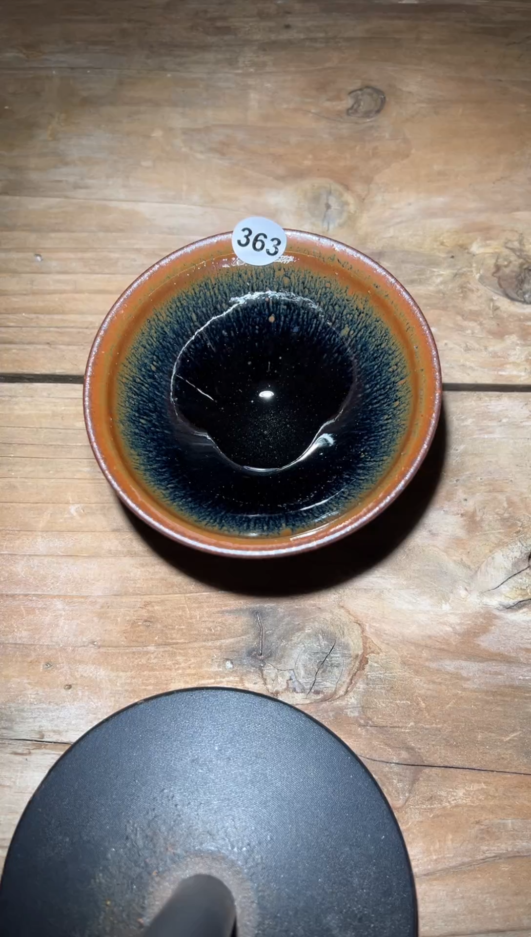 【闪购商品】茶盏老表精选柴烧363