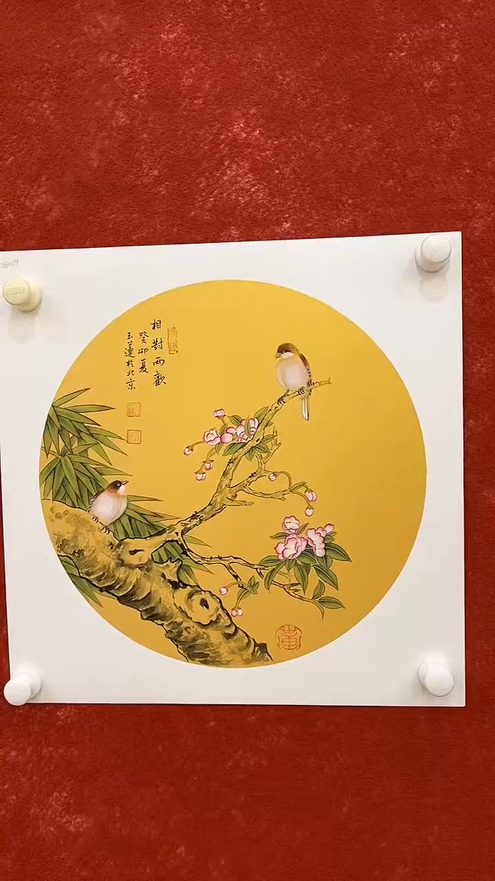 【闪购商品】国画2.25-李玉莲-荣宝斋原作-84