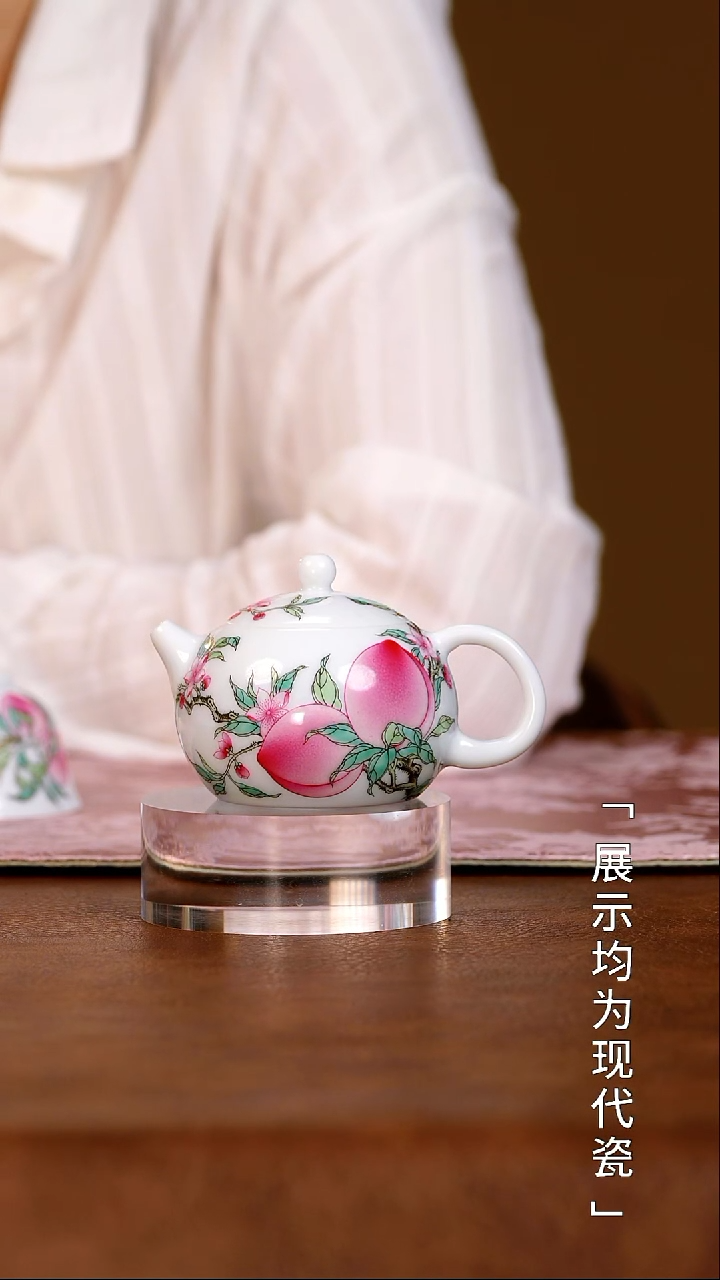 栗子严选茶器好物@@xuyao