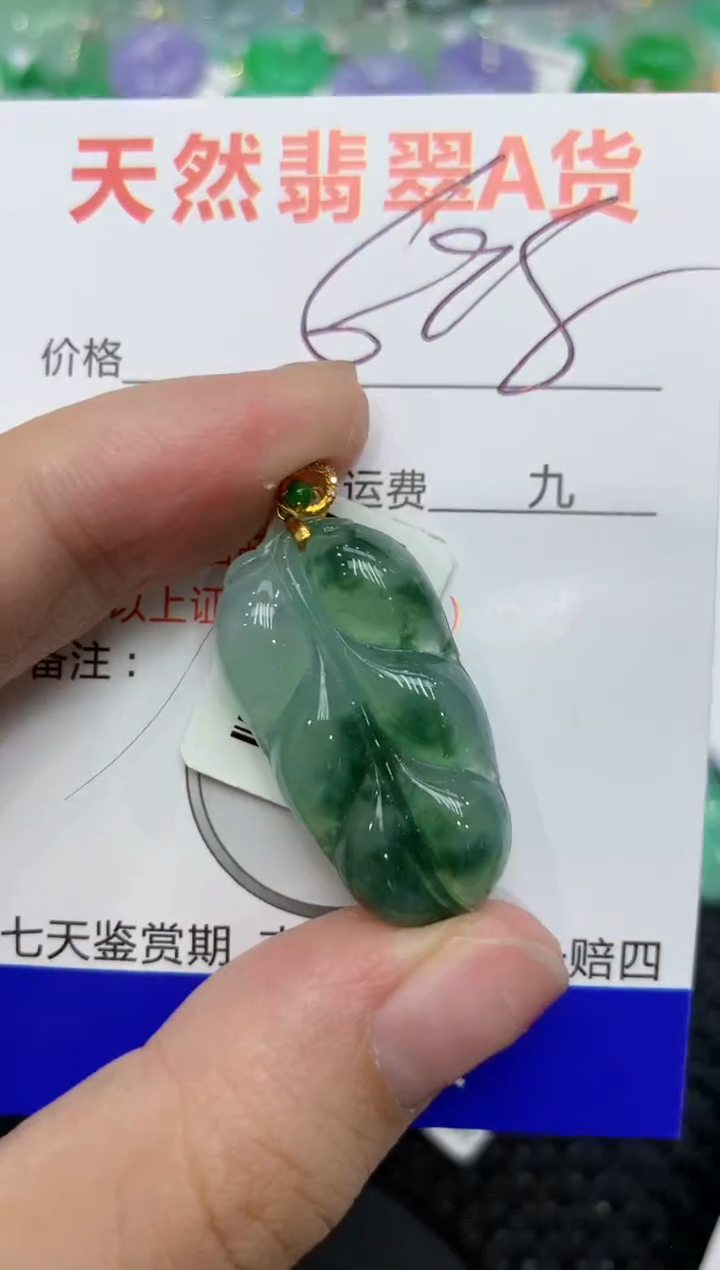【闪购商品】翡翠颈饰18K金镶嵌111111111111