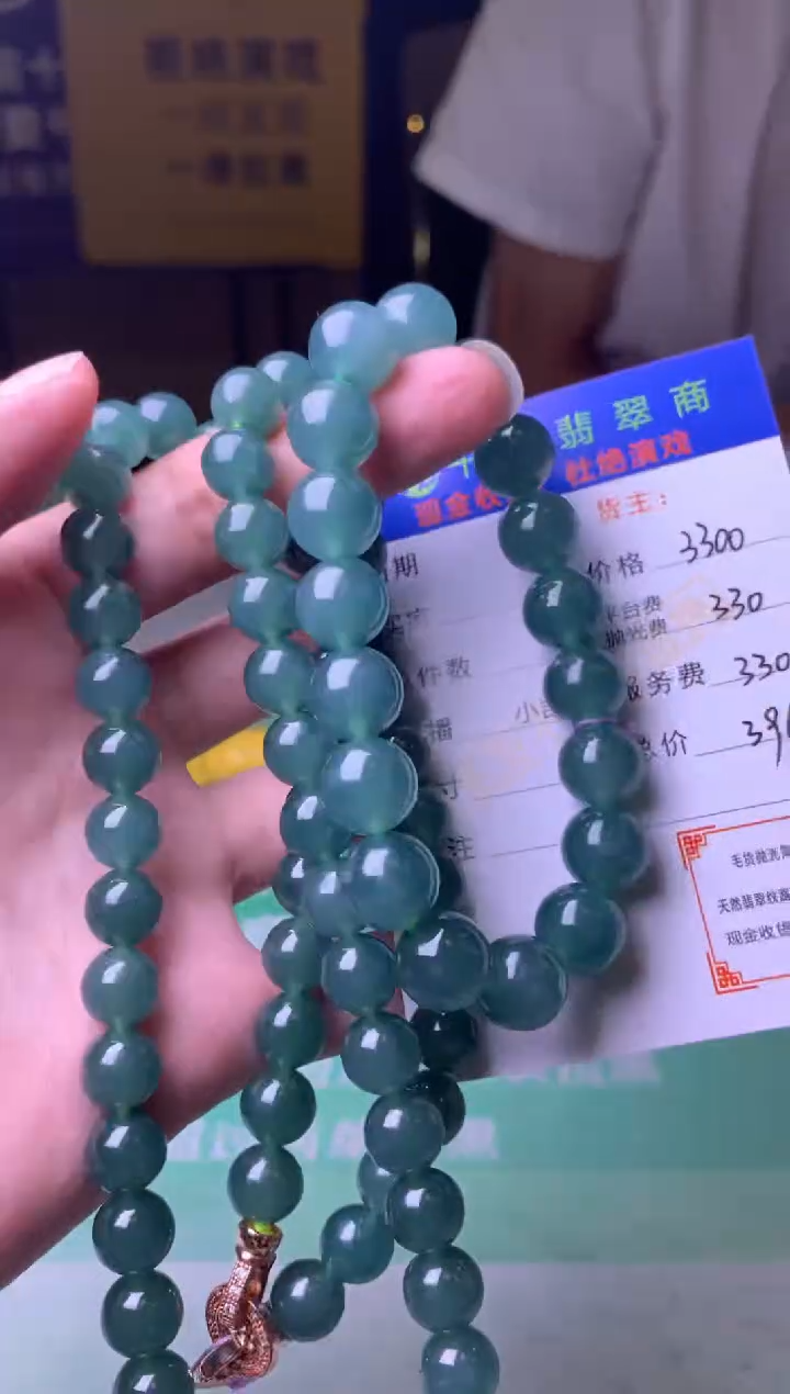 定制翡翠未镶嵌快**生毛货-不退不换